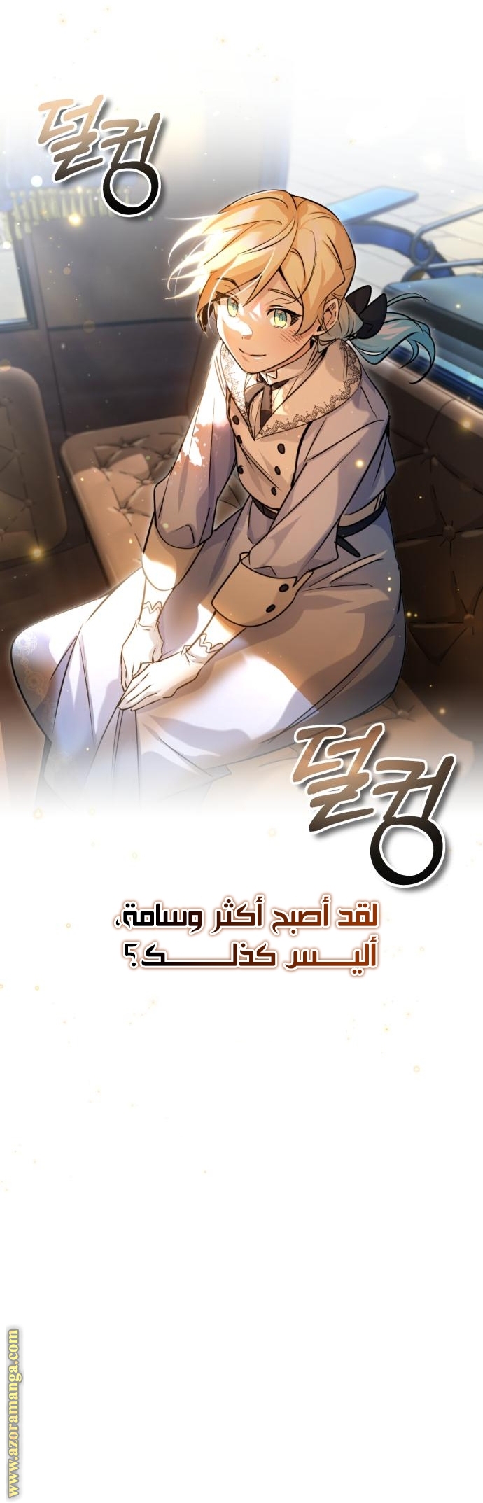 الصفحة 37