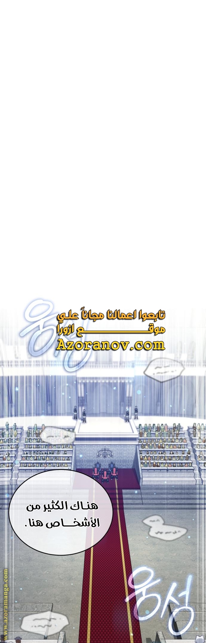 الصفحة 38