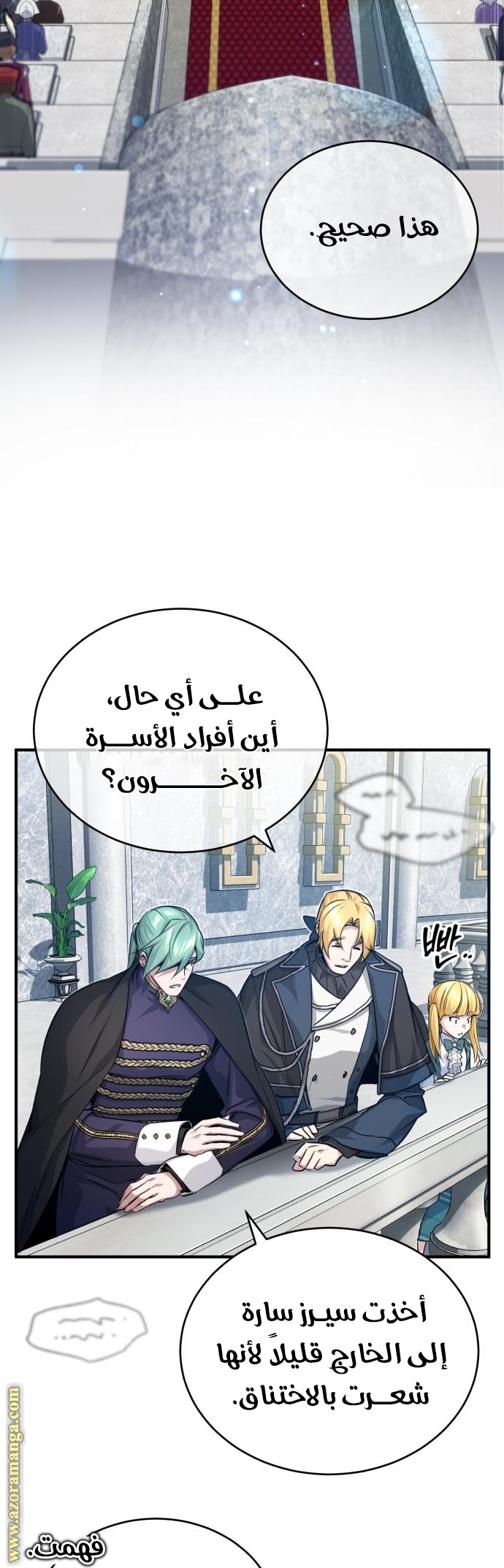 الصفحة 39