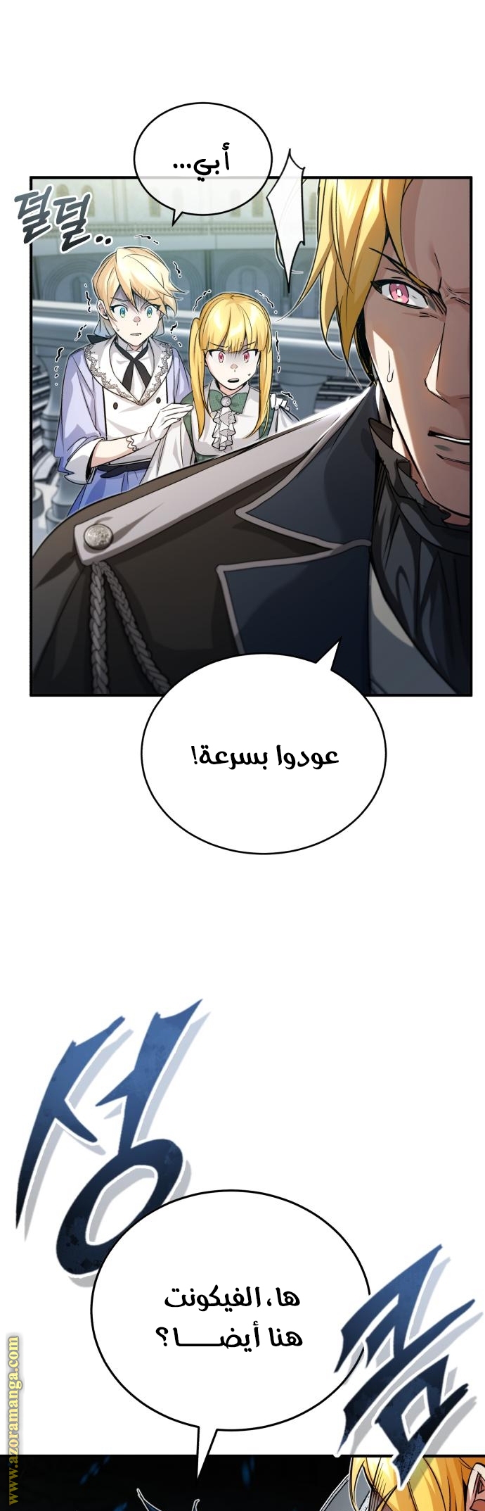 الصفحة 42