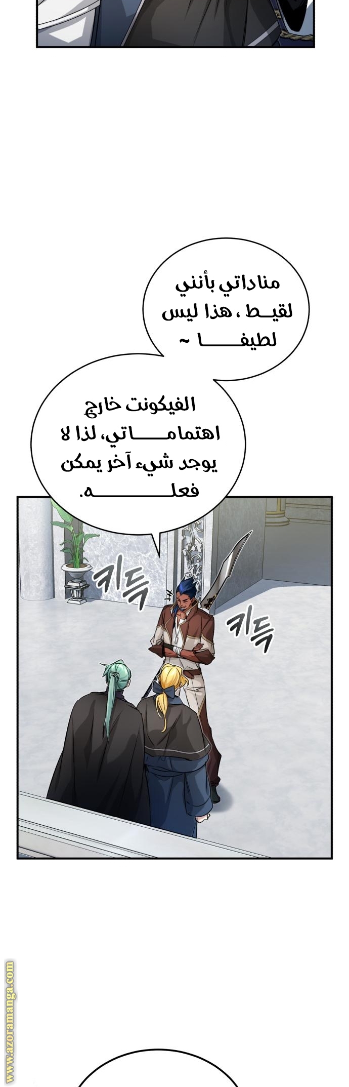 الصفحة 44