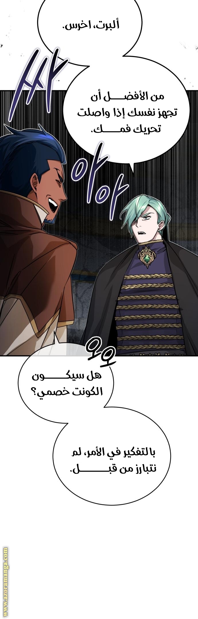 الصفحة 45