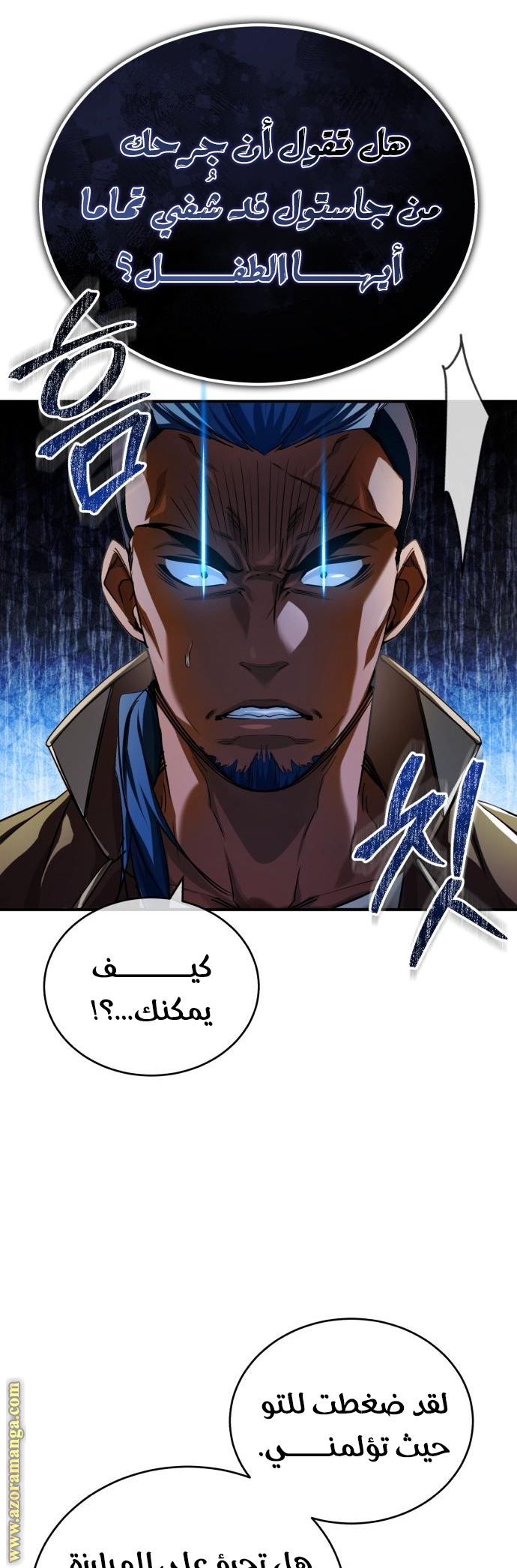 الصفحة 46