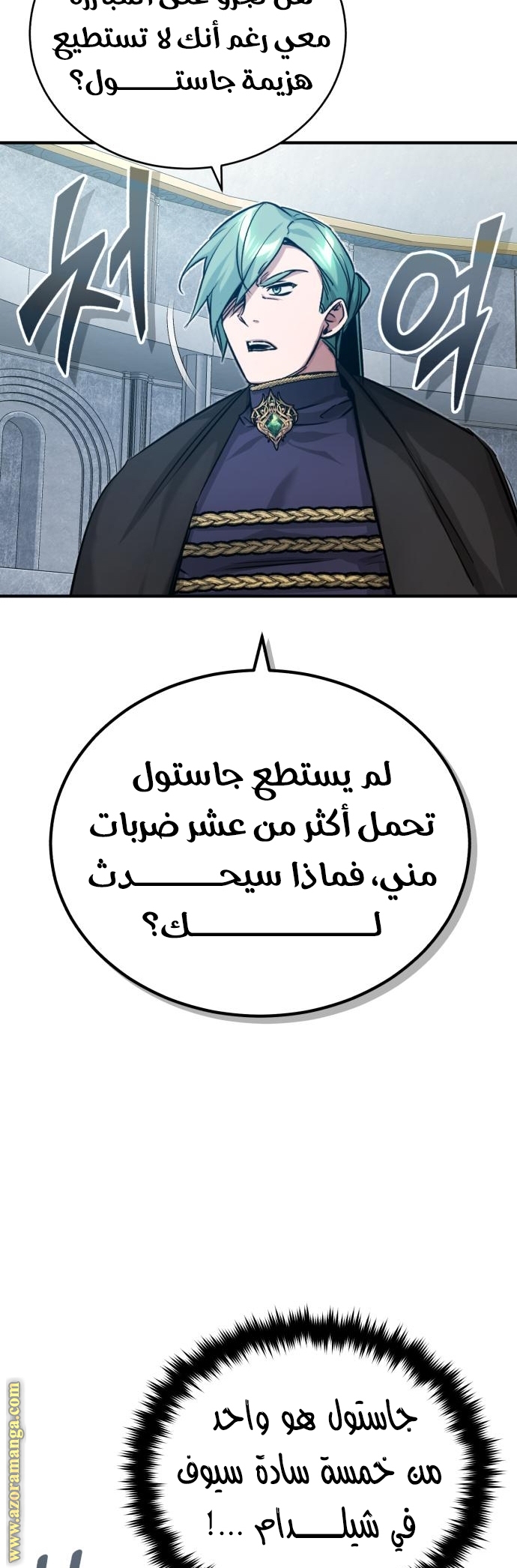 الصفحة 47