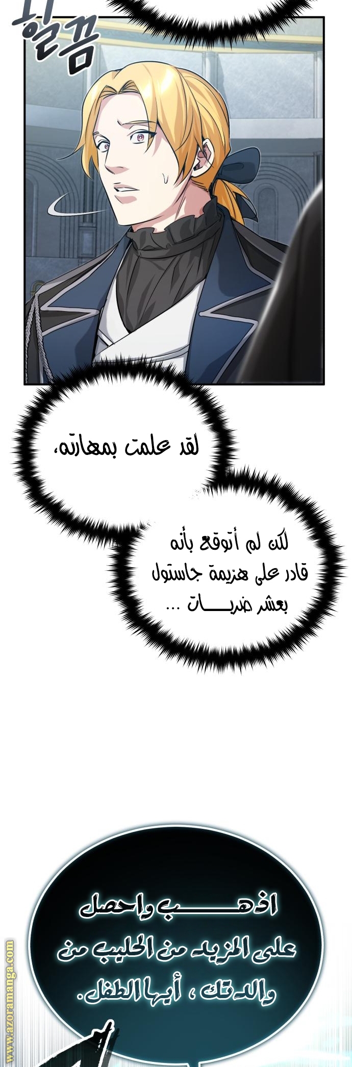 الصفحة 48