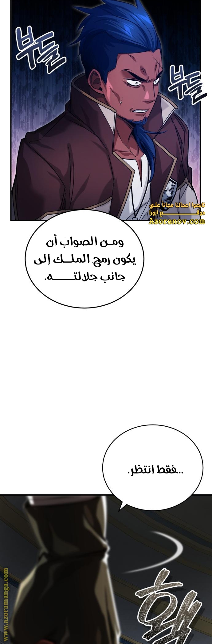 الصفحة 50