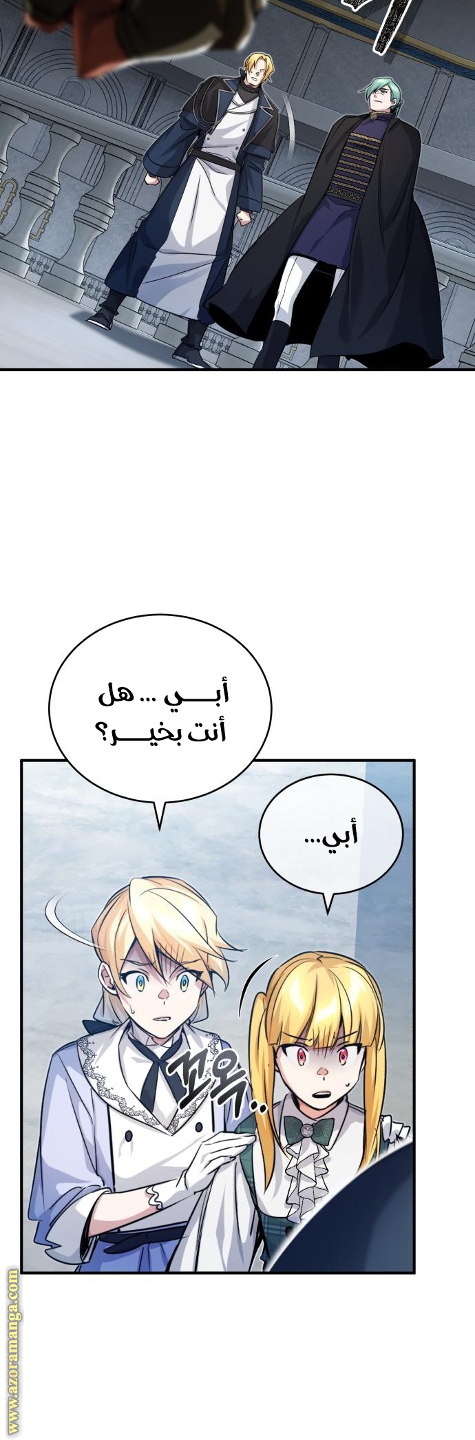 الصفحة 51