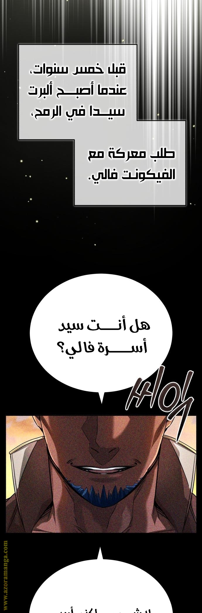 الصفحة 53