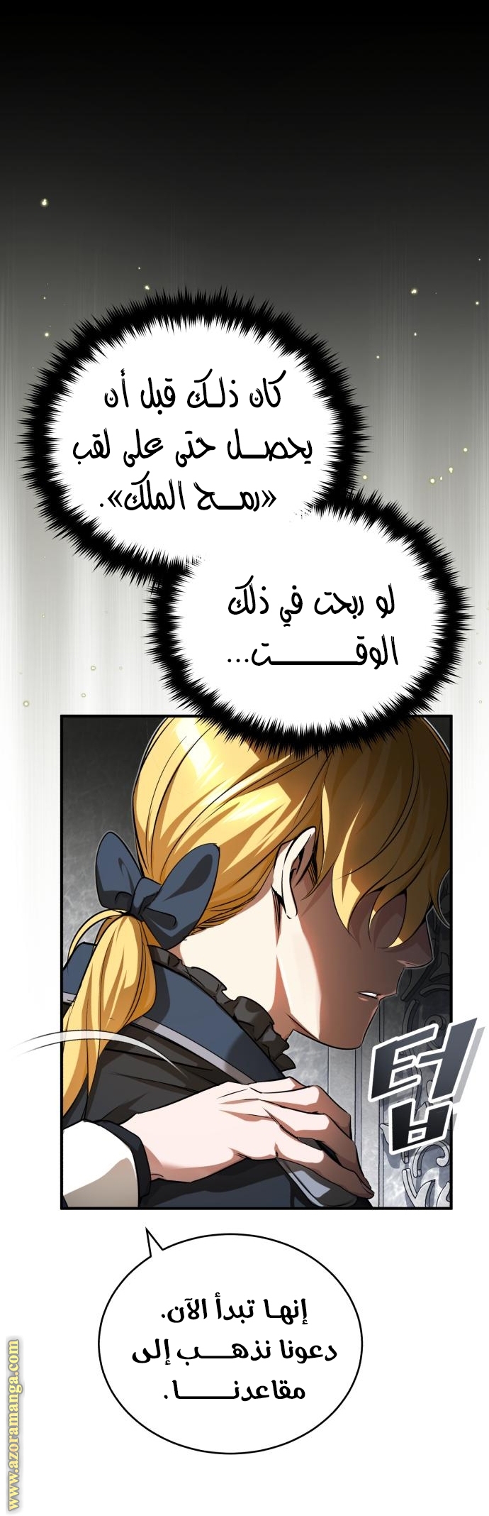 الصفحة 55