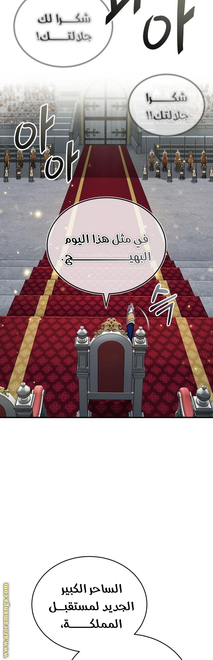 الصفحة 59