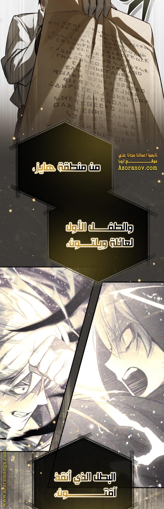 الصفحة 61