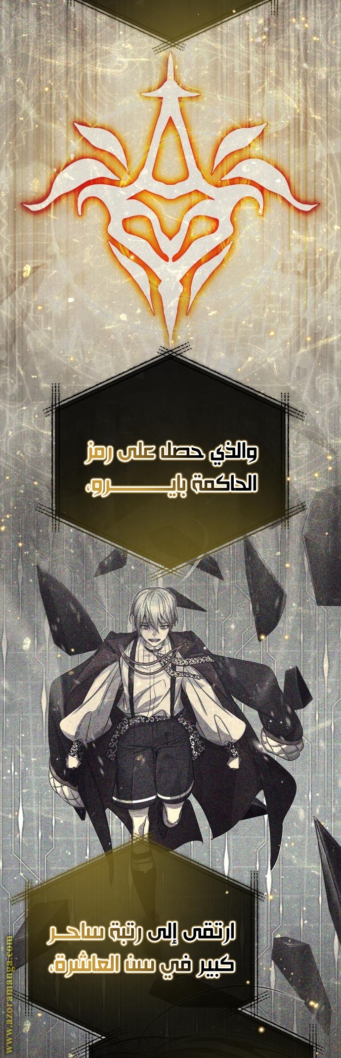 الصفحة 62