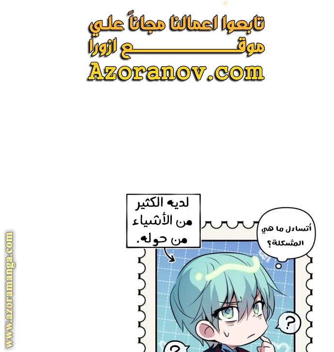 الصفحة 71
