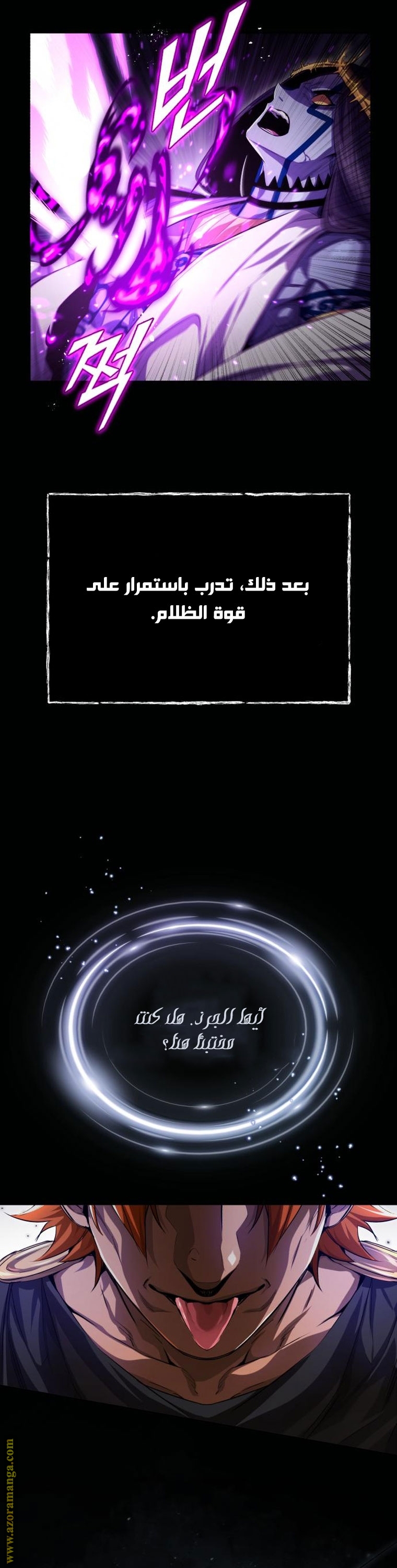 الصفحة 5