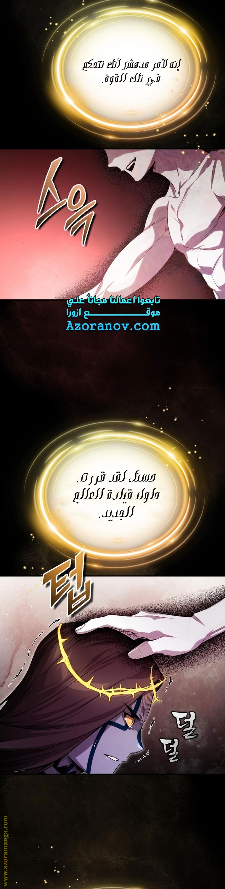 الصفحة 8