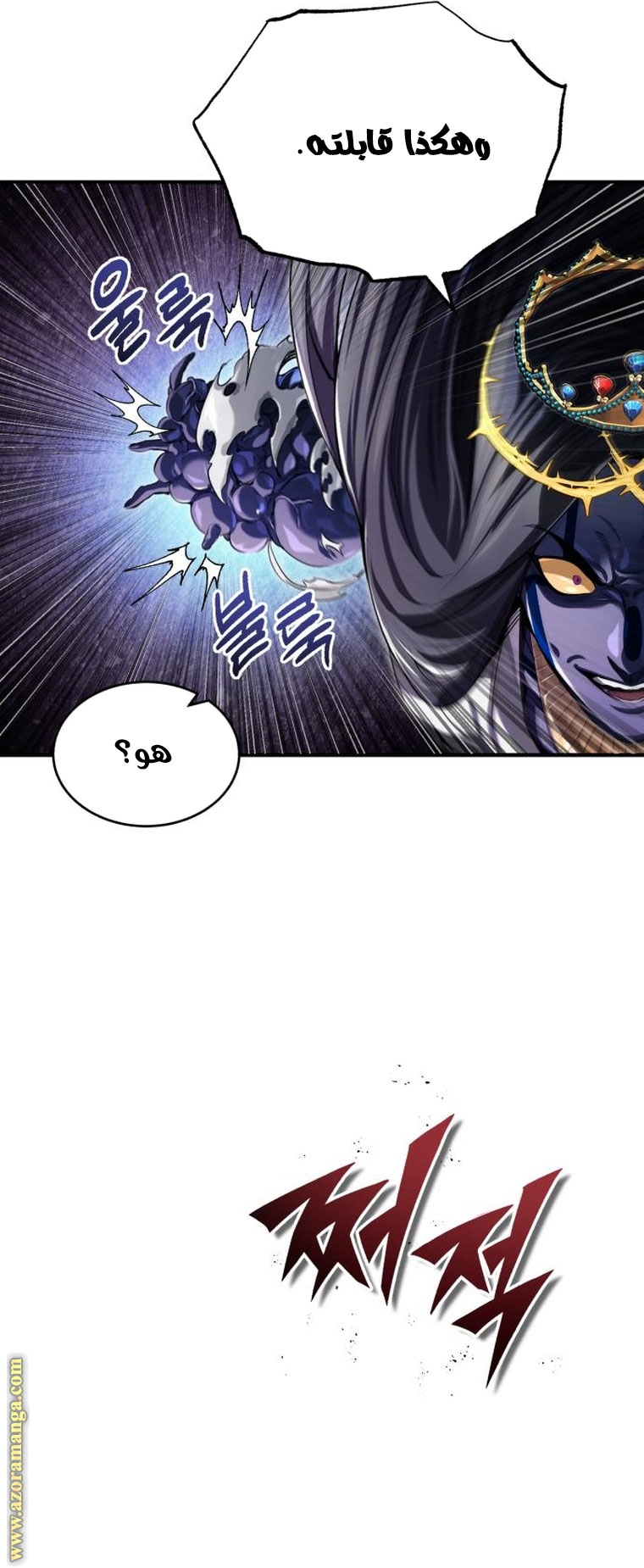 الصفحة 11