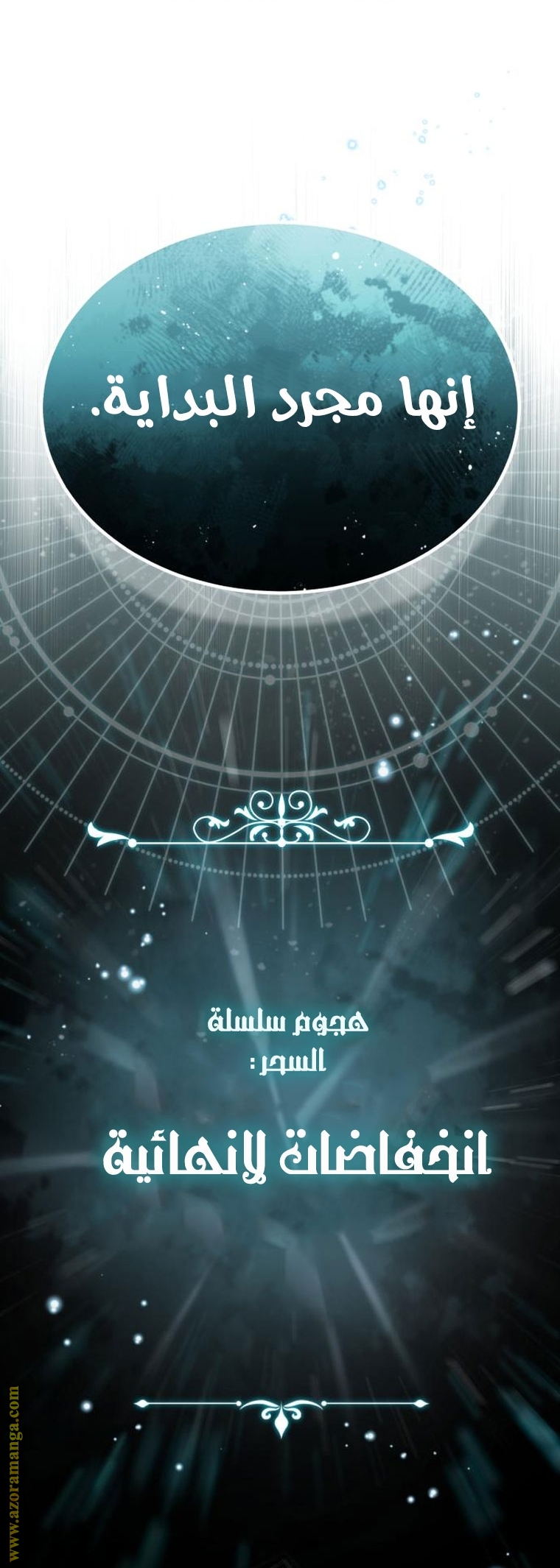 الصفحة 18