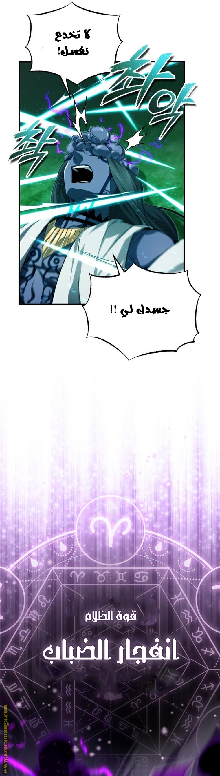 الصفحة 20