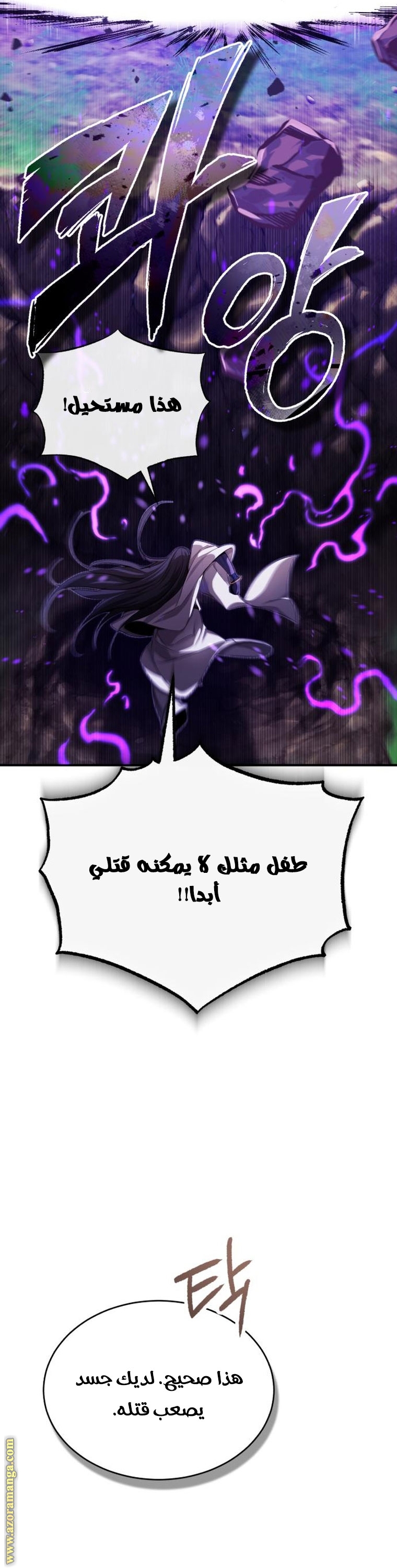الصفحة 24