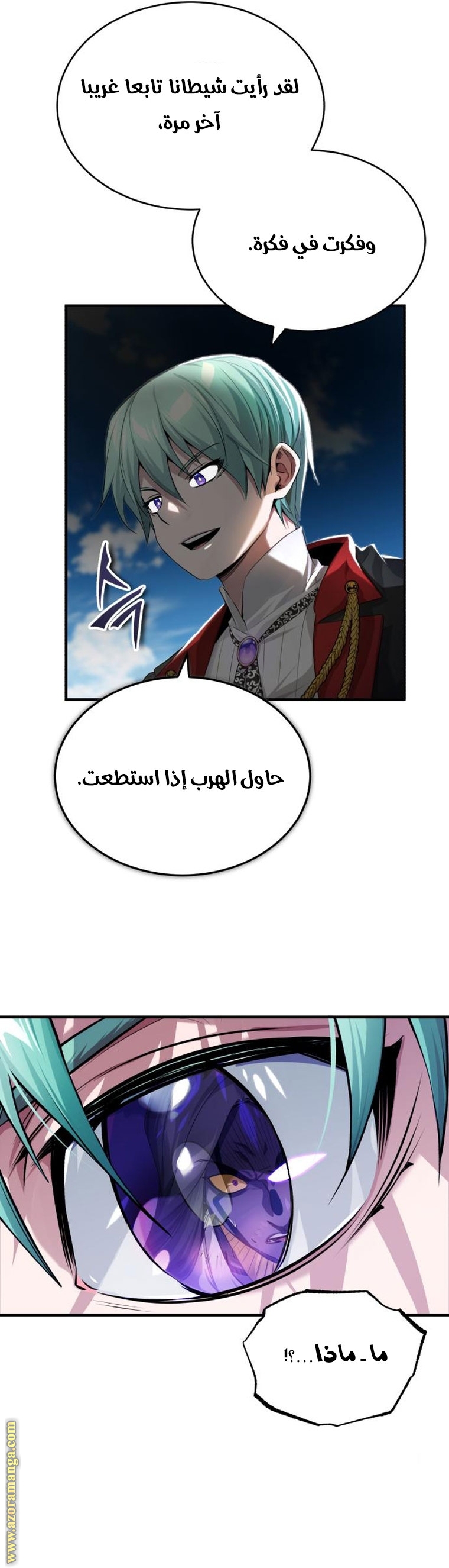 الصفحة 26