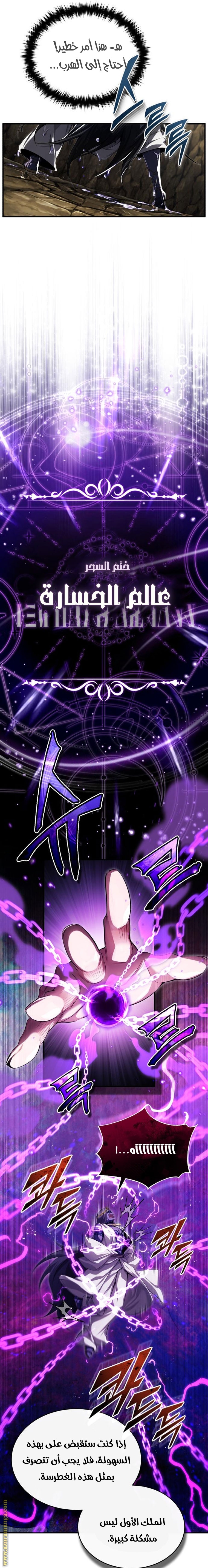 الصفحة 27