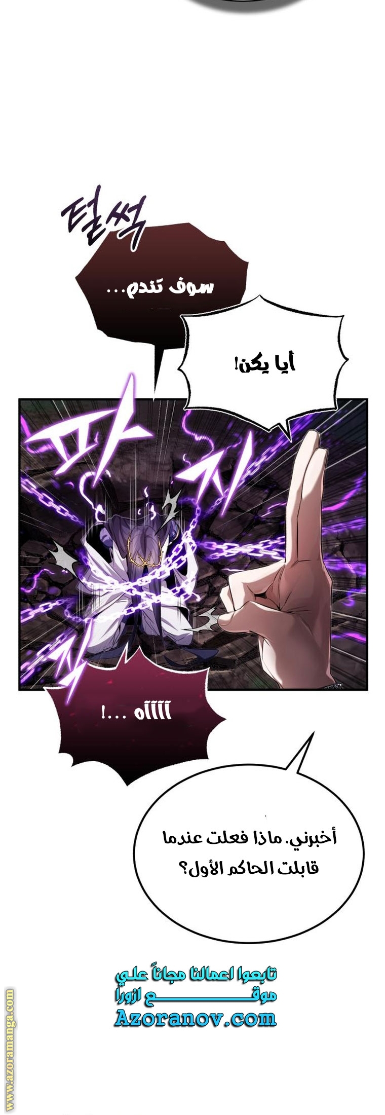الصفحة 28