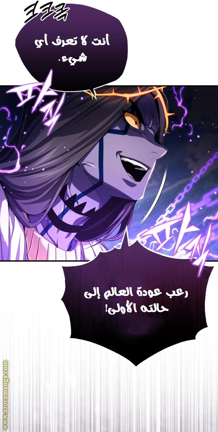 الصفحة 29