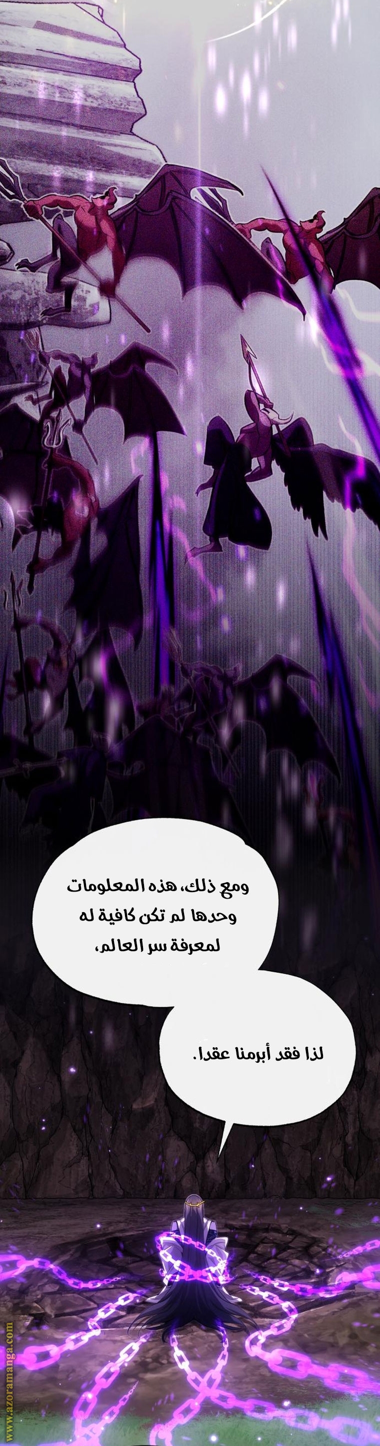 الصفحة 33