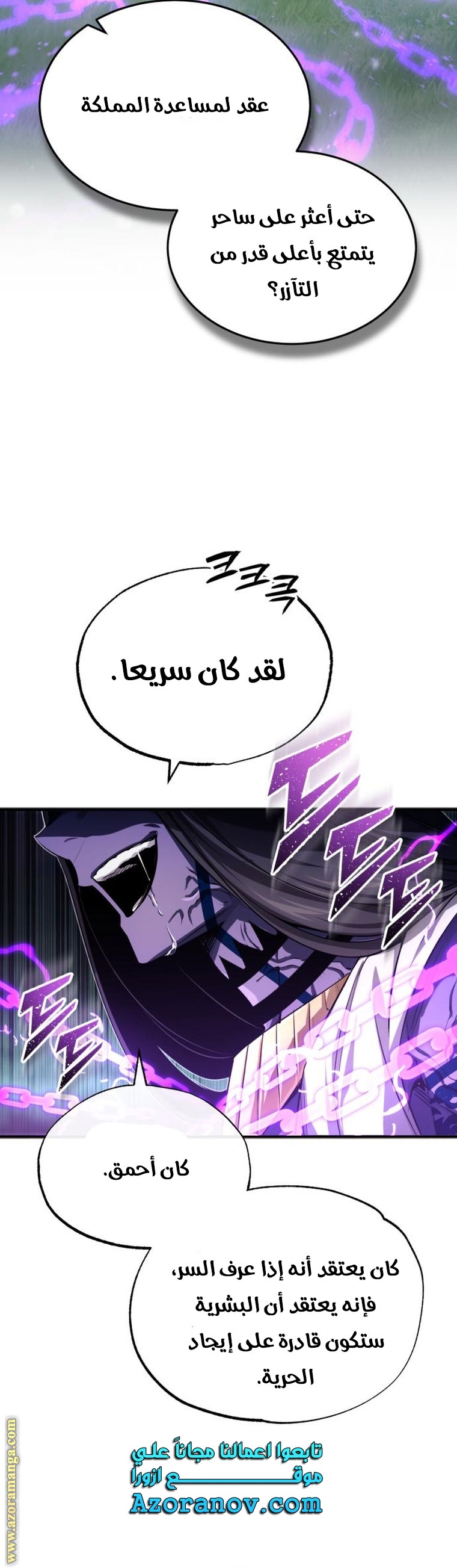 الصفحة 34