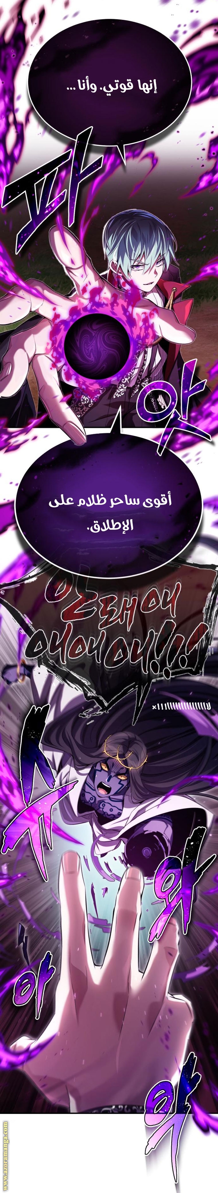 الصفحة 39