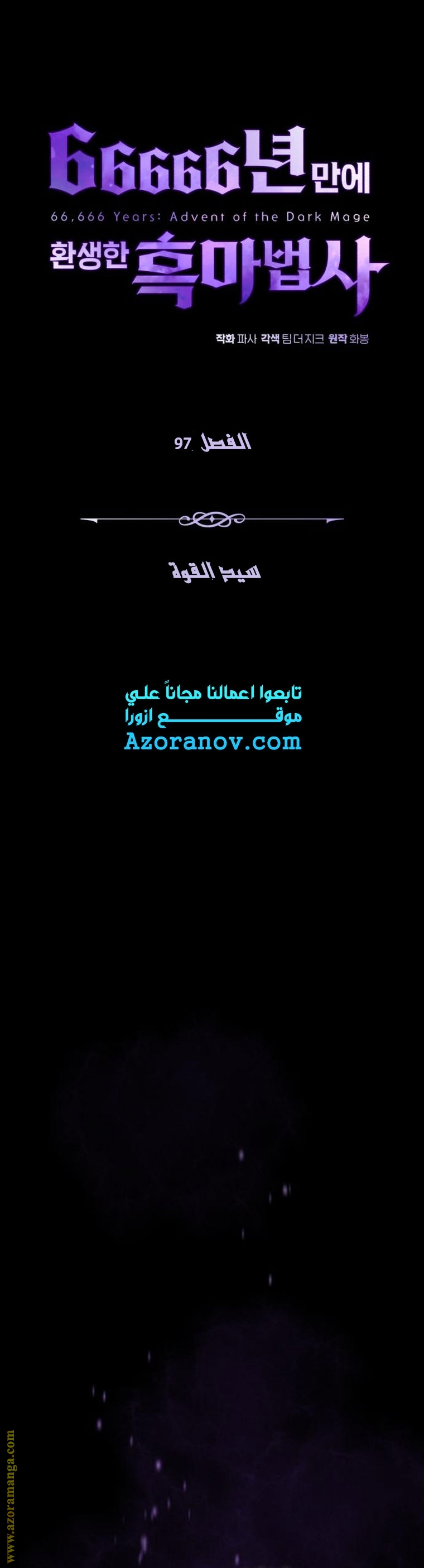 الصفحة 41