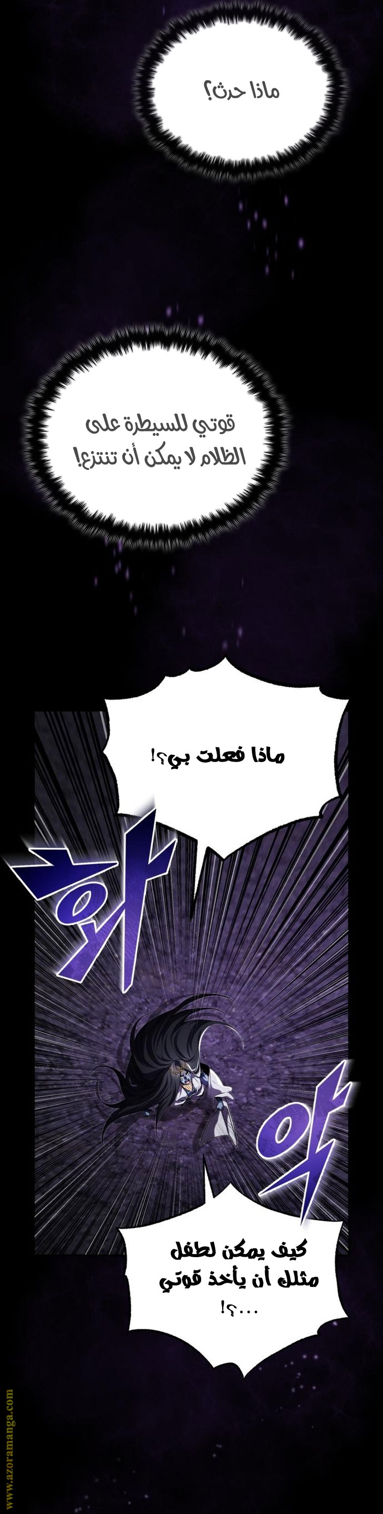 الصفحة 42
