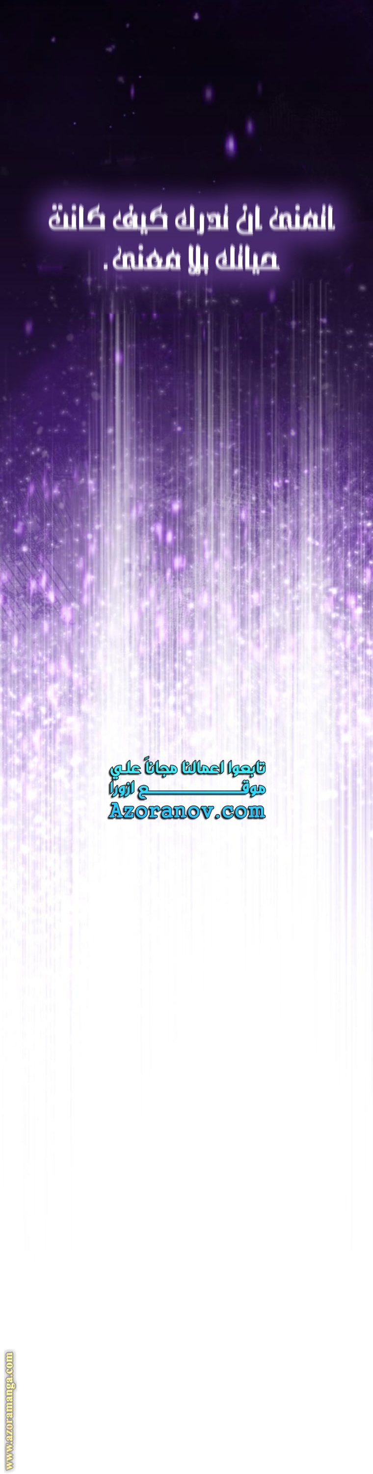 الصفحة 46