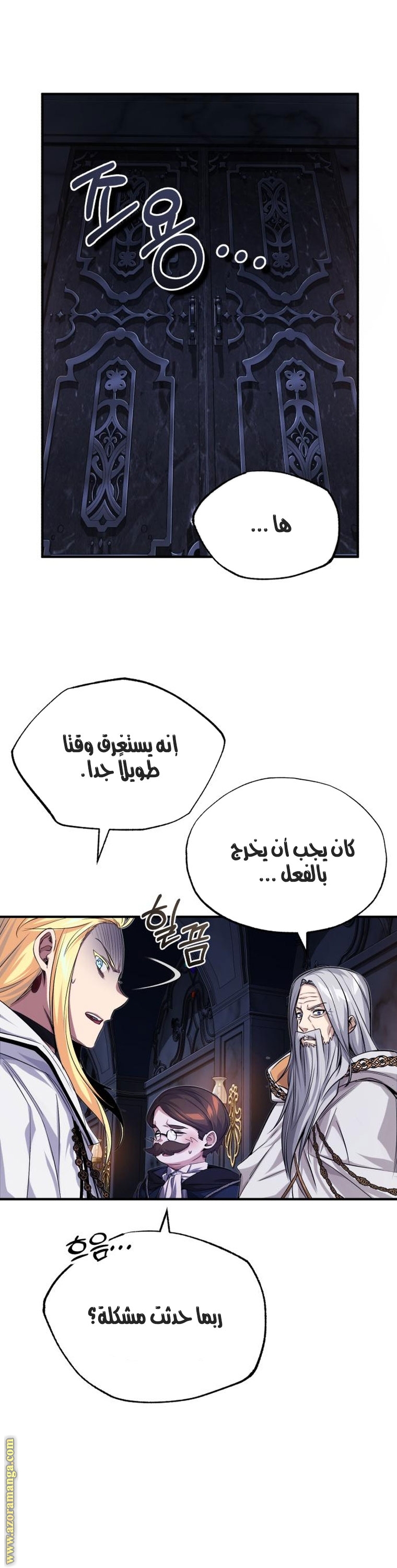 الصفحة 47
