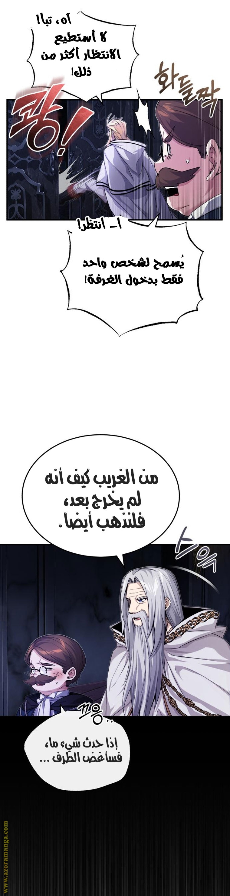الصفحة 48