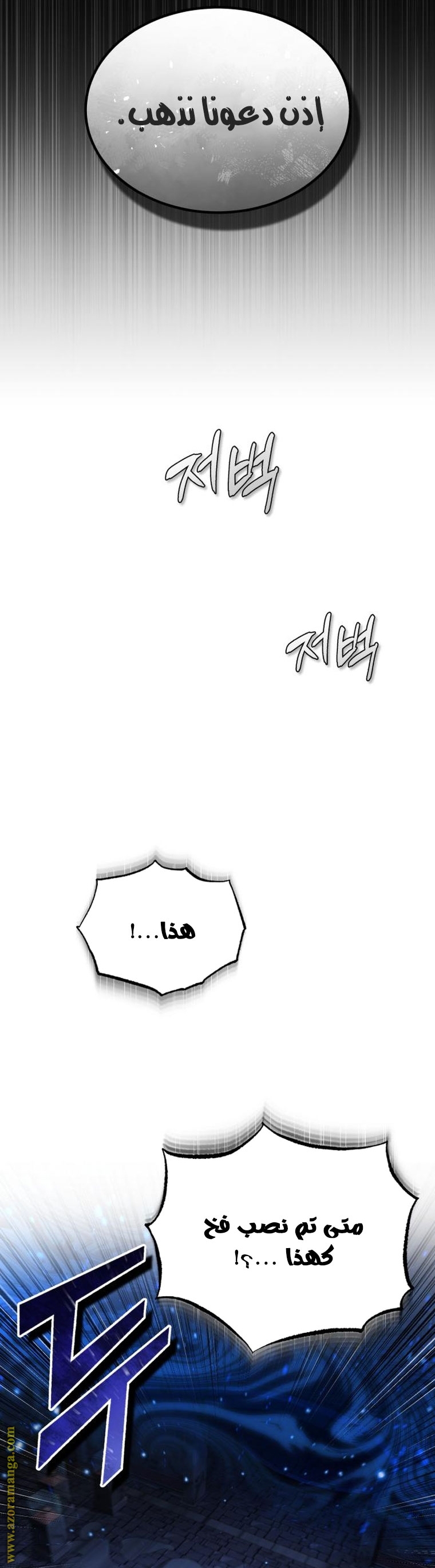 الصفحة 49