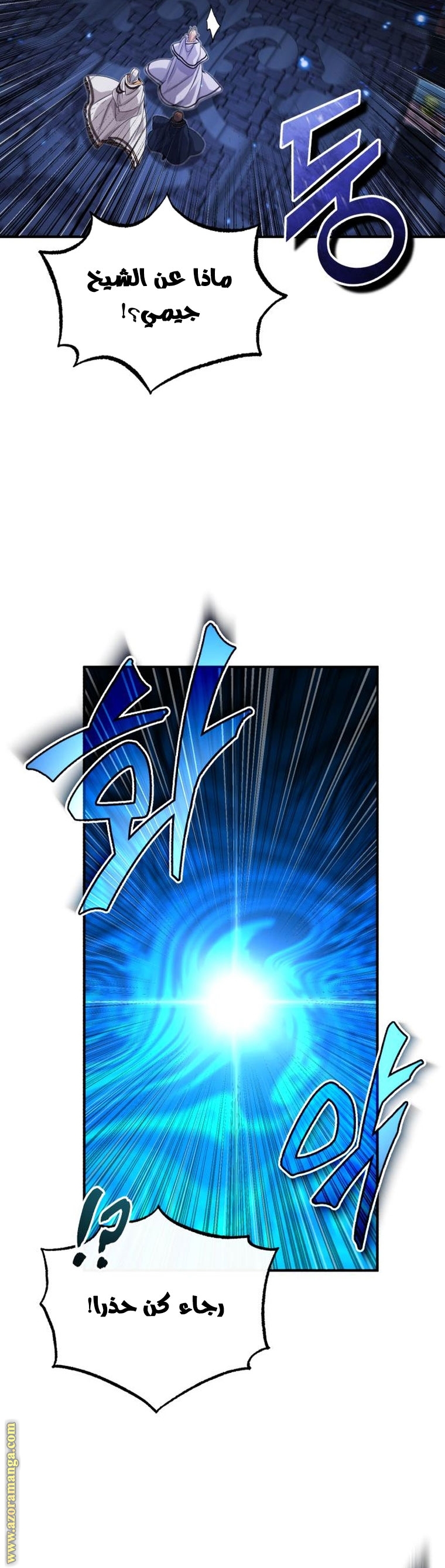 الصفحة 50