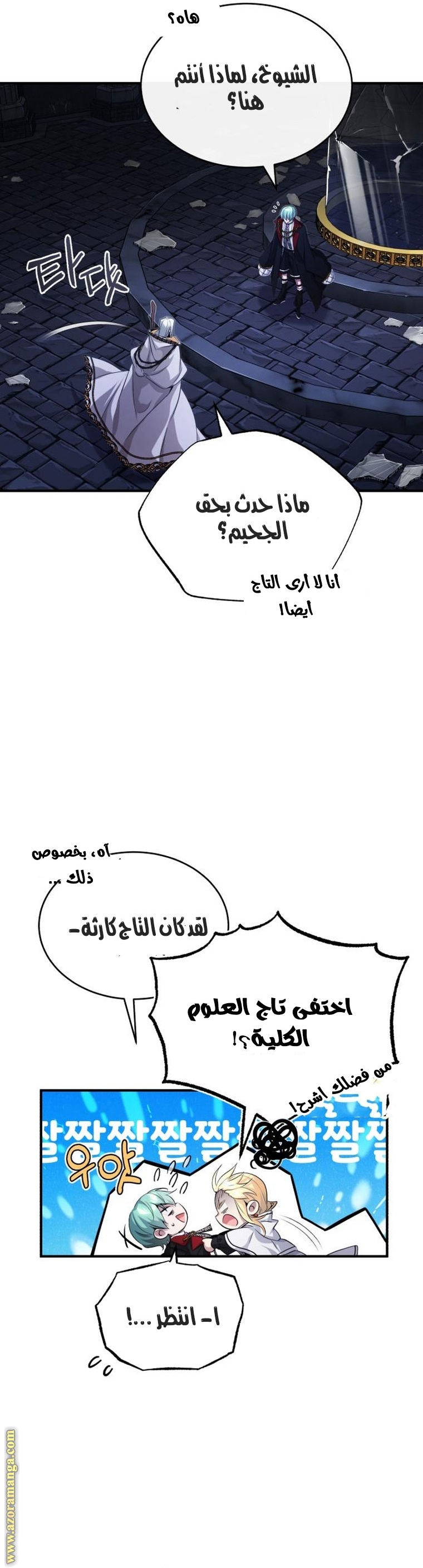 الصفحة 53