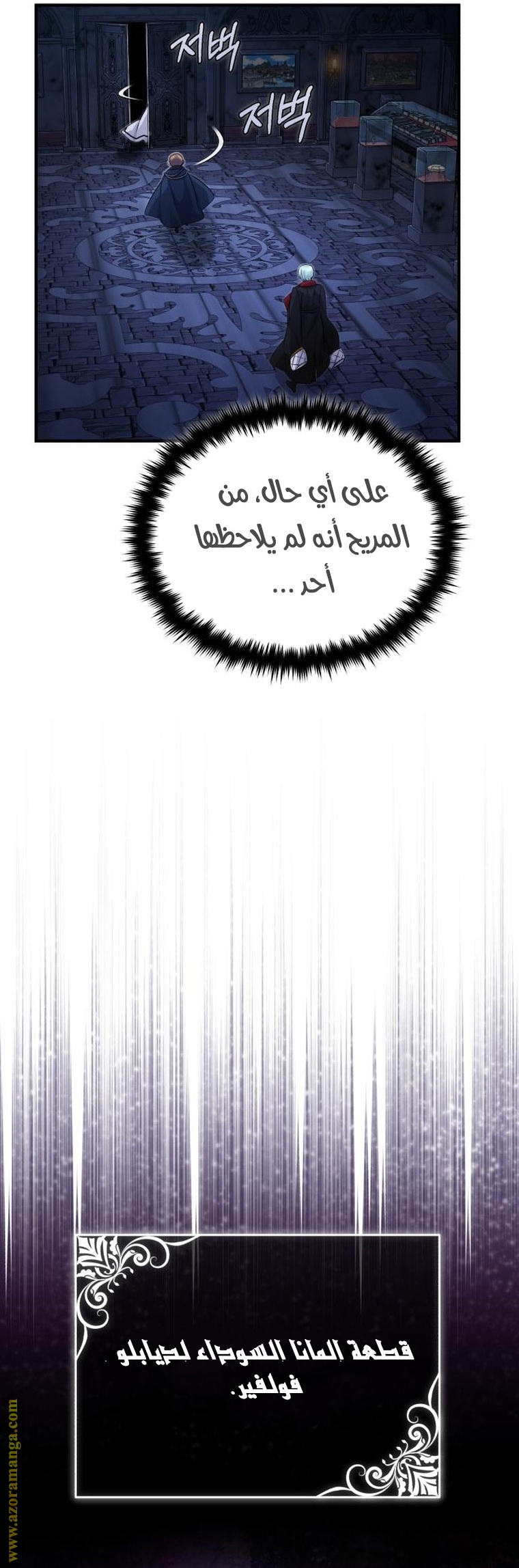 الصفحة 55