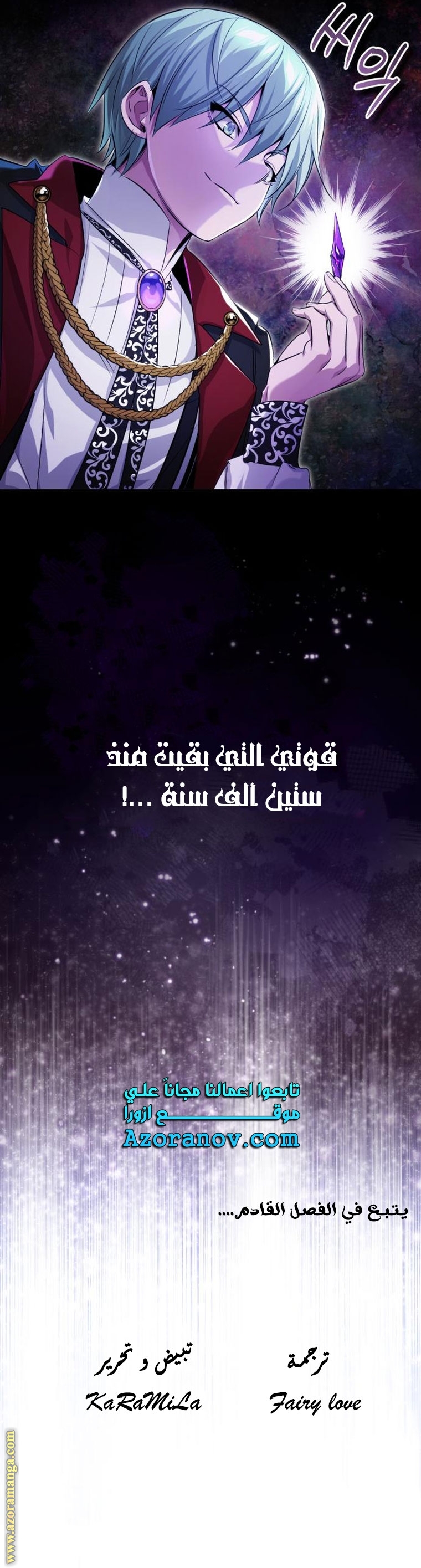 الصفحة 56