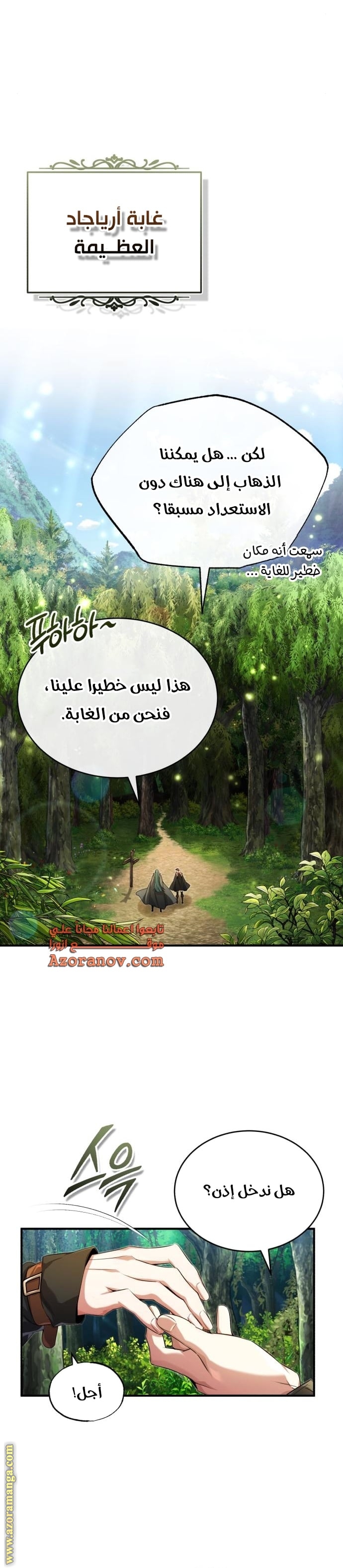 الصفحة 2
