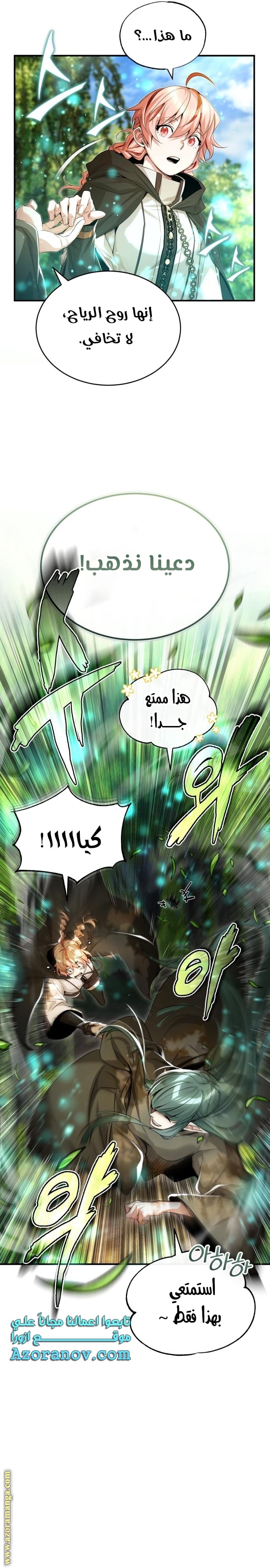 الصفحة 3