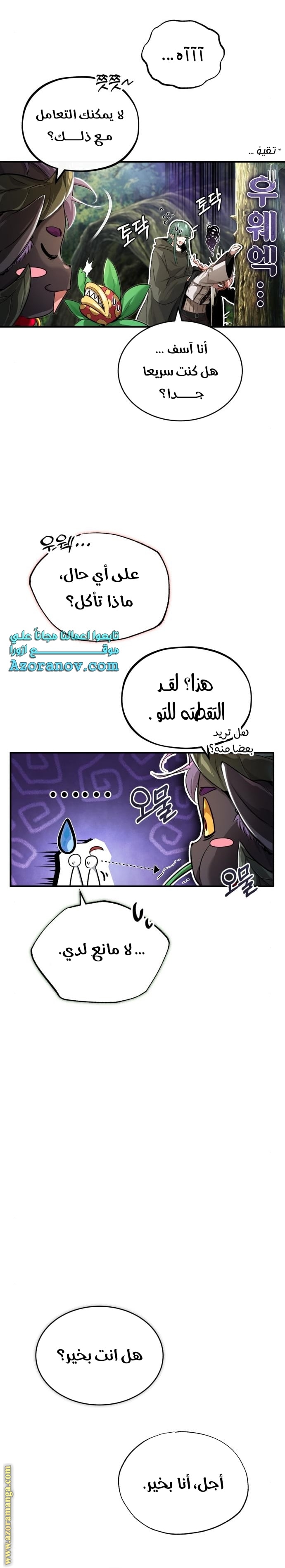 الصفحة 4
