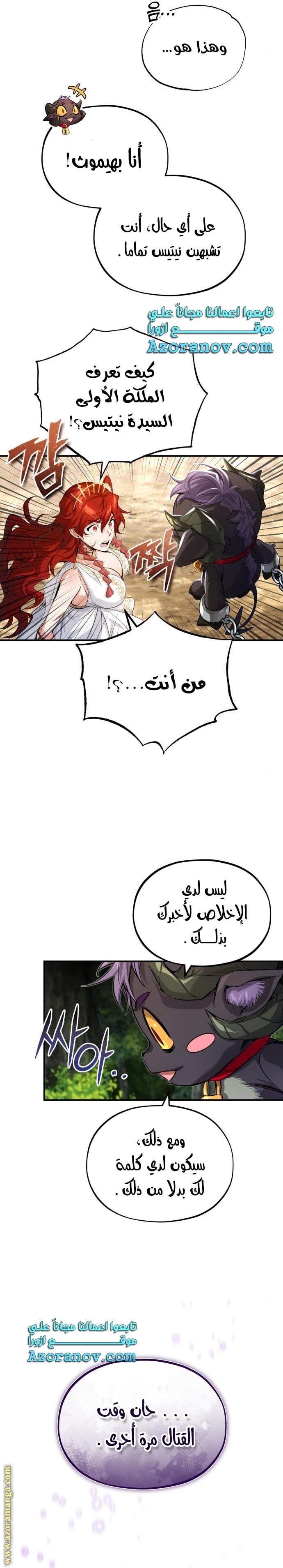 الصفحة 15