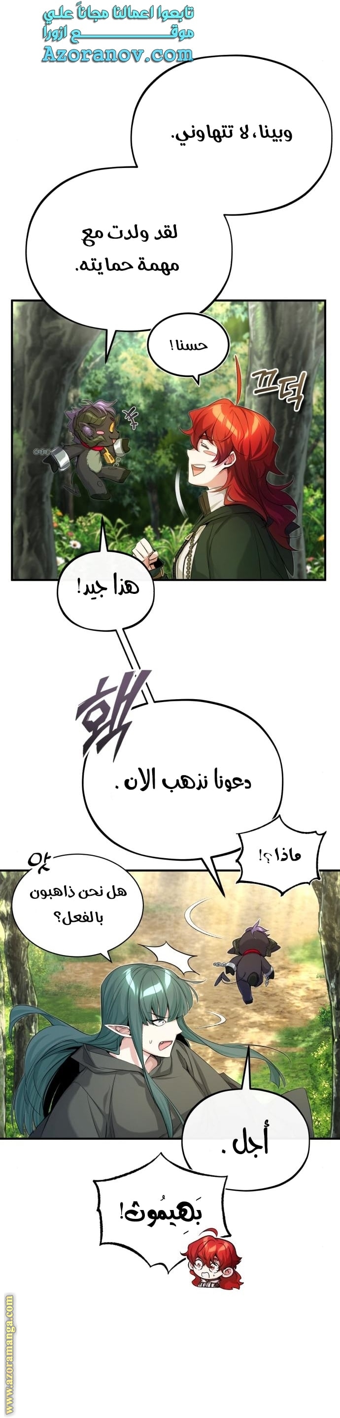 الصفحة 18