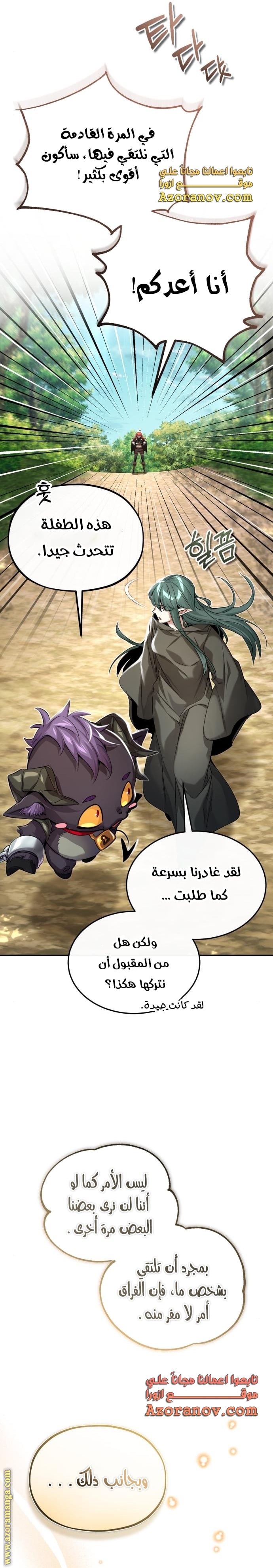 الصفحة 20