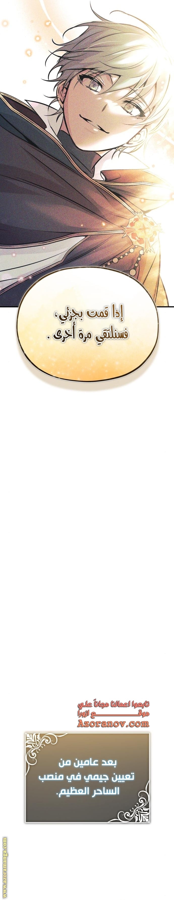 الصفحة 21