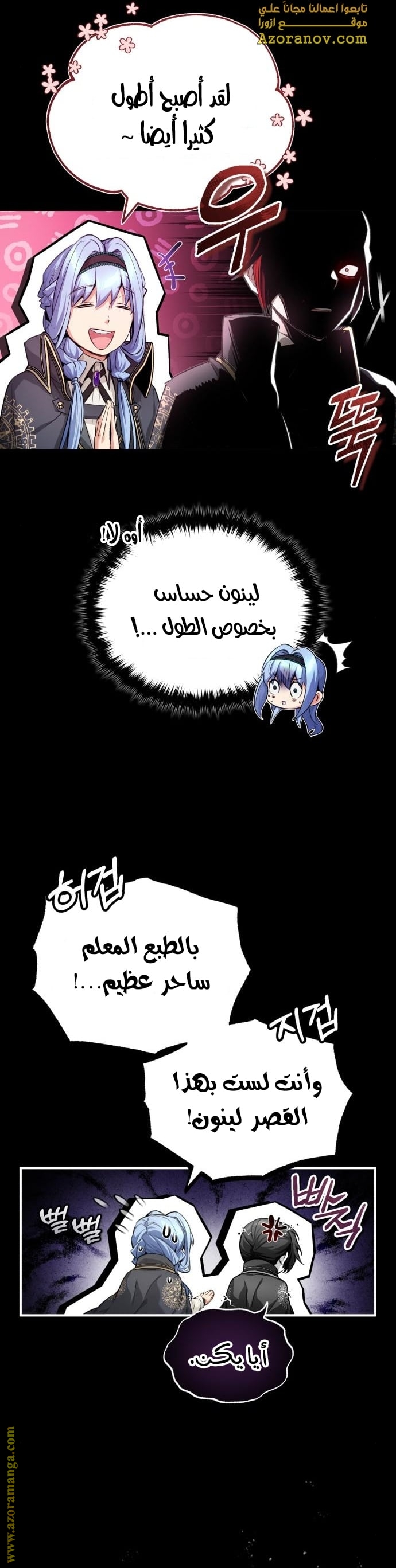 الصفحة 24