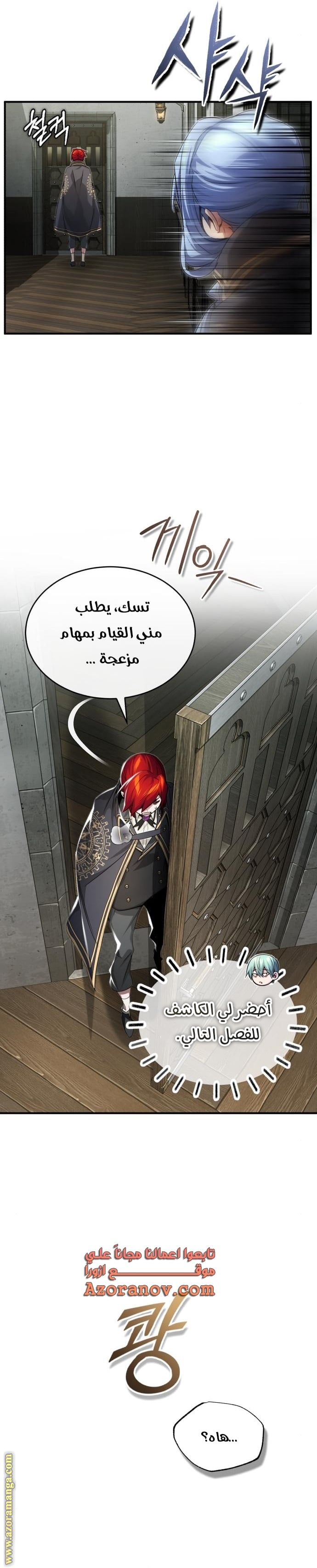 الصفحة 31