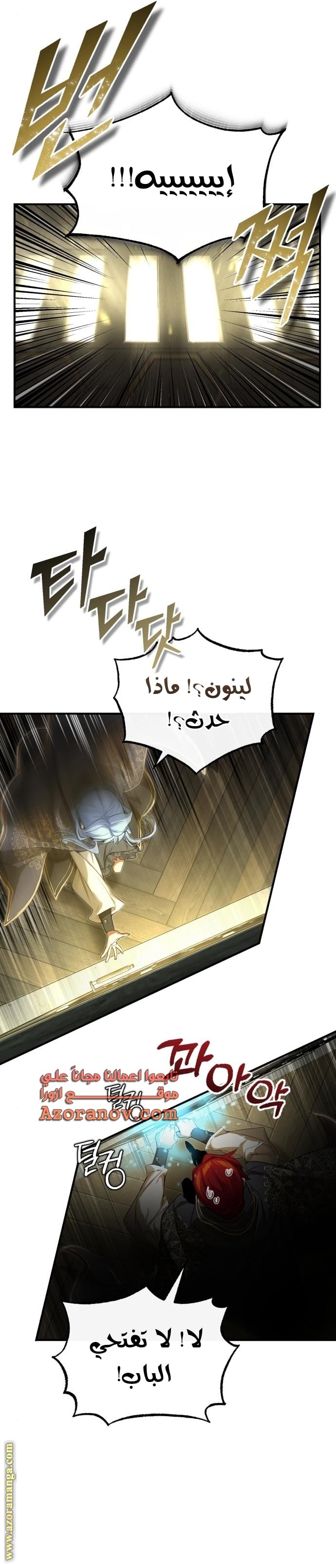 الصفحة 32